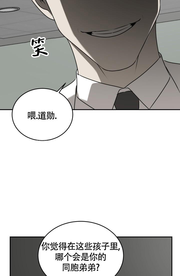 《动物园(I+II季)》漫画最新章节第54话免费下拉式在线观看章节第【9】张图片