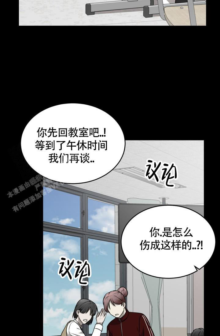 《动物园(I+II季)》漫画最新章节第44话免费下拉式在线观看章节第【2】张图片