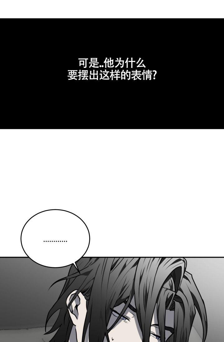 《动物园(I+II季)》漫画最新章节第24话免费下拉式在线观看章节第【29】张图片