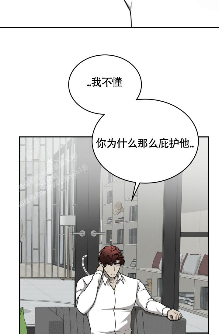 《动物园(I+II季)》漫画最新章节第46话免费下拉式在线观看章节第【2】张图片