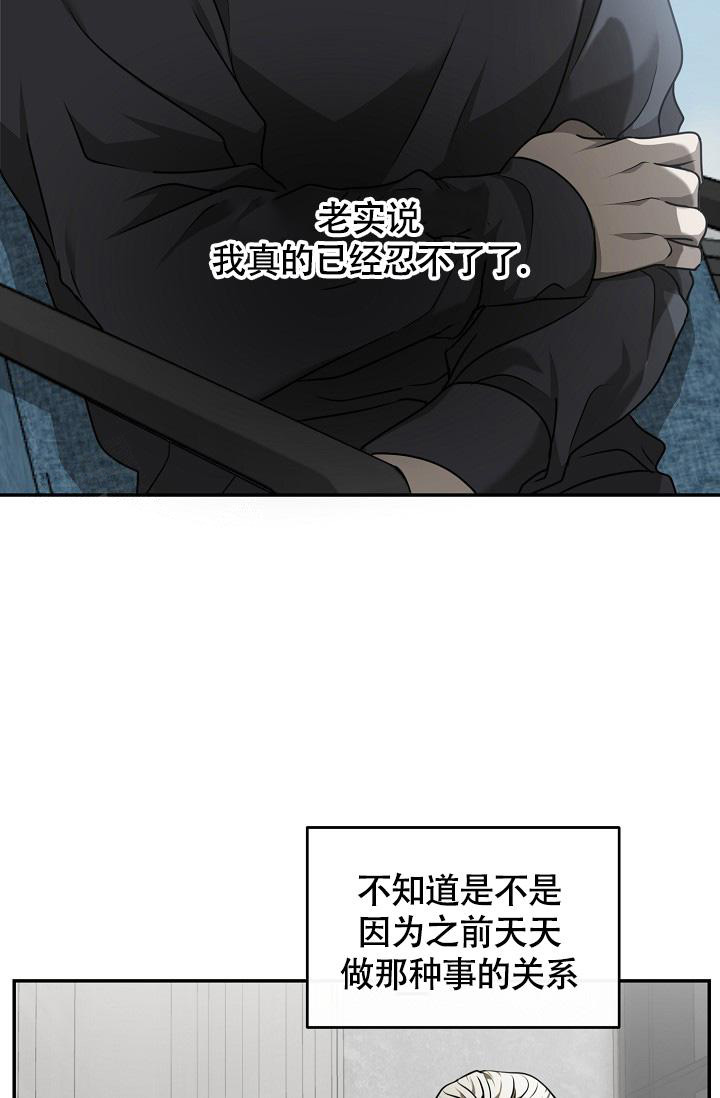 《动物园(I+II季)》漫画最新章节第48话免费下拉式在线观看章节第【14】张图片