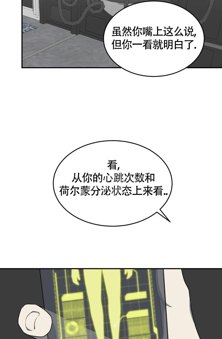 《动物园(I+II季)》漫画最新章节第14话免费下拉式在线观看章节第【6】张图片