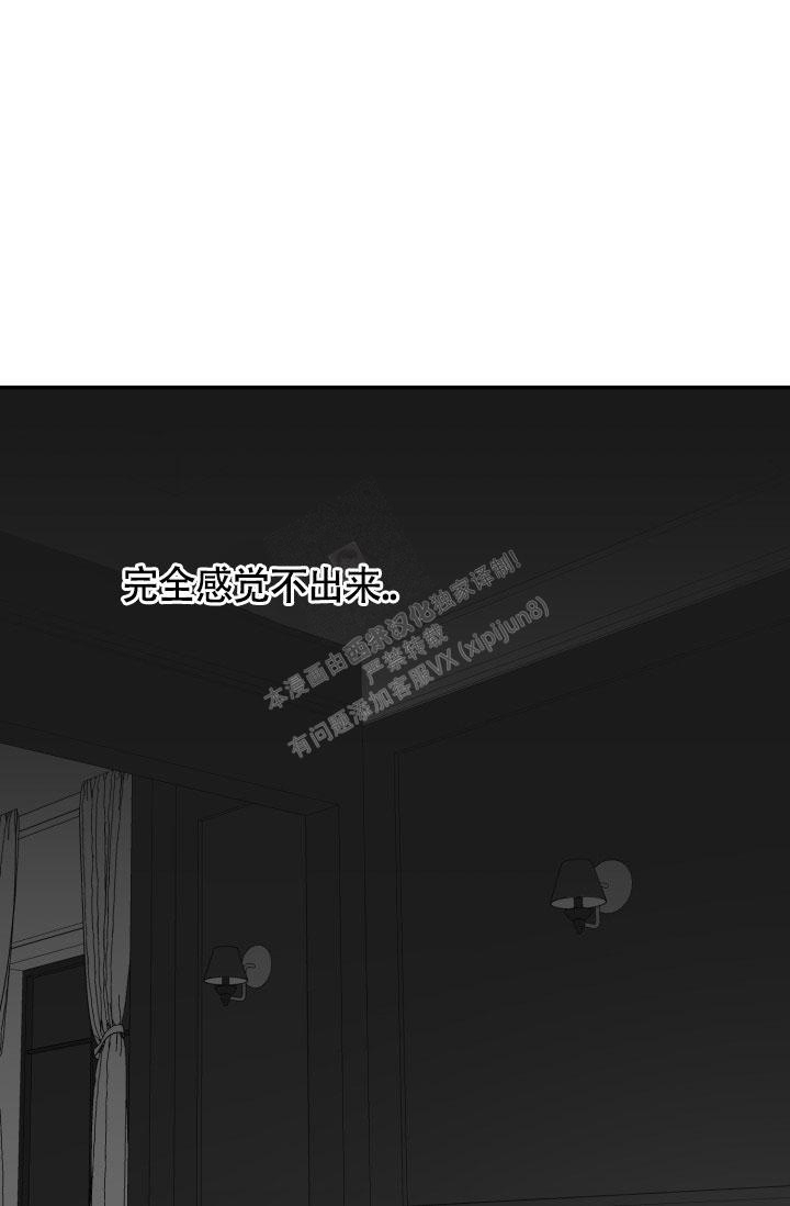 《动物园(I+II季)》漫画最新章节第11话免费下拉式在线观看章节第【11】张图片