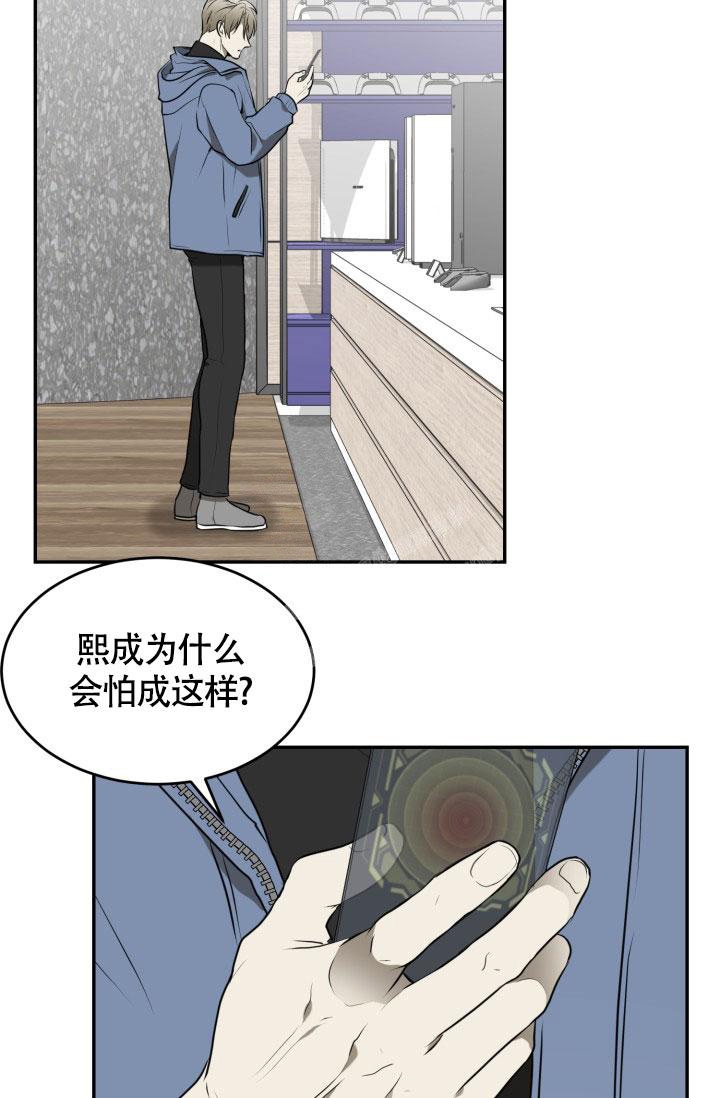 《动物园(I+II季)》漫画最新章节第12话免费下拉式在线观看章节第【37】张图片