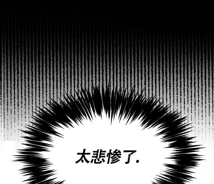 《动物园(I+II季)》漫画最新章节第18话免费下拉式在线观看章节第【19】张图片