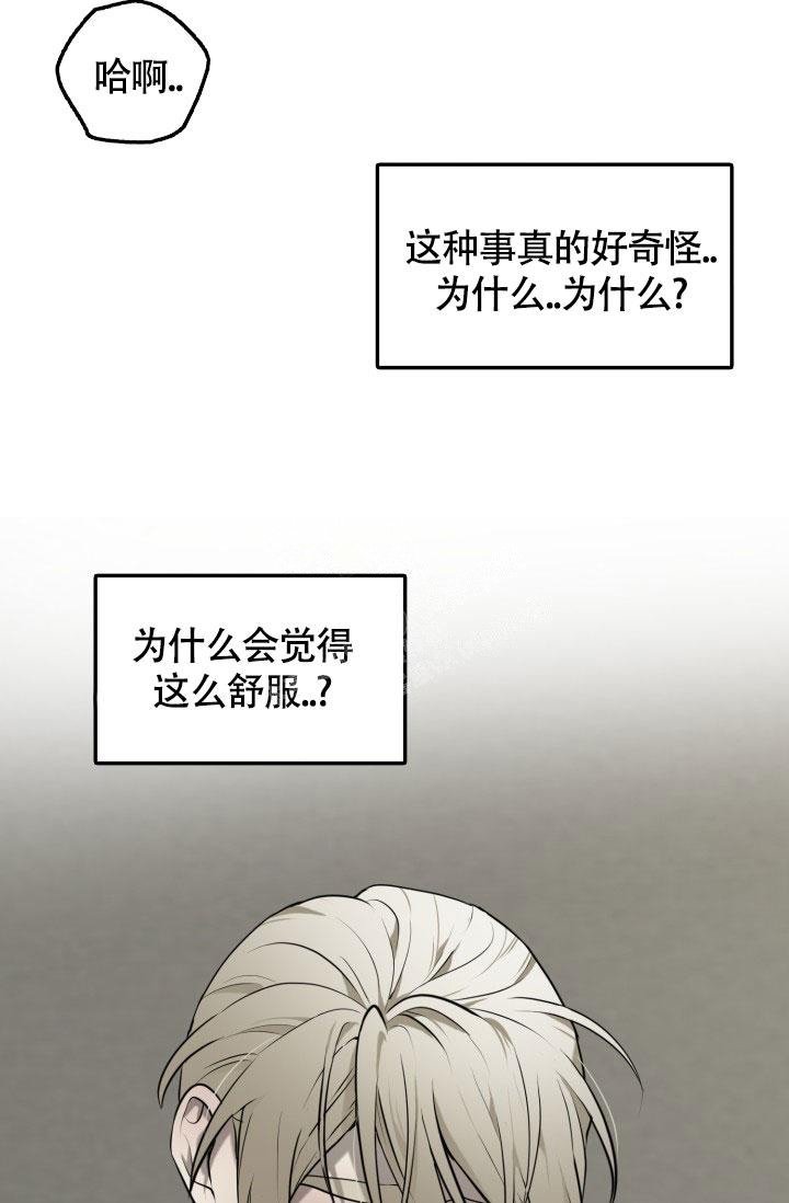 《动物园(I+II季)》漫画最新章节第6话免费下拉式在线观看章节第【5】张图片