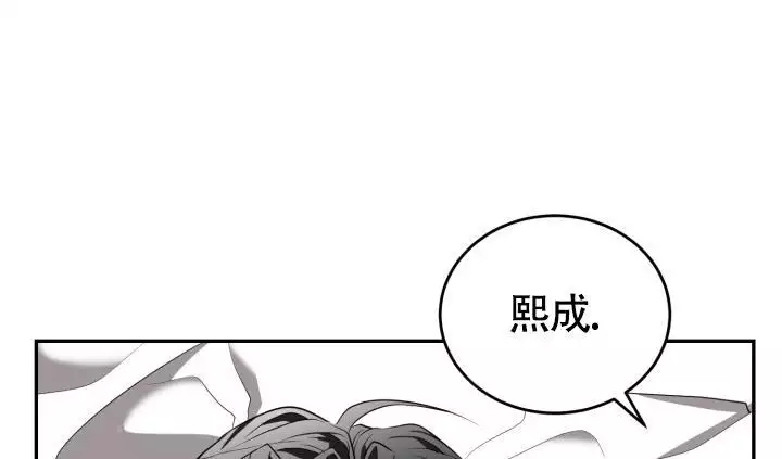 《动物园(I+II季)》漫画最新章节第66话免费下拉式在线观看章节第【15】张图片