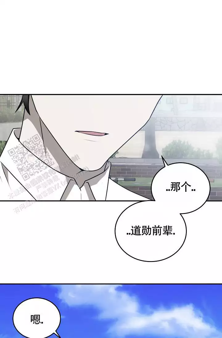 《动物园(I+II季)》漫画最新章节第55话免费下拉式在线观看章节第【23】张图片