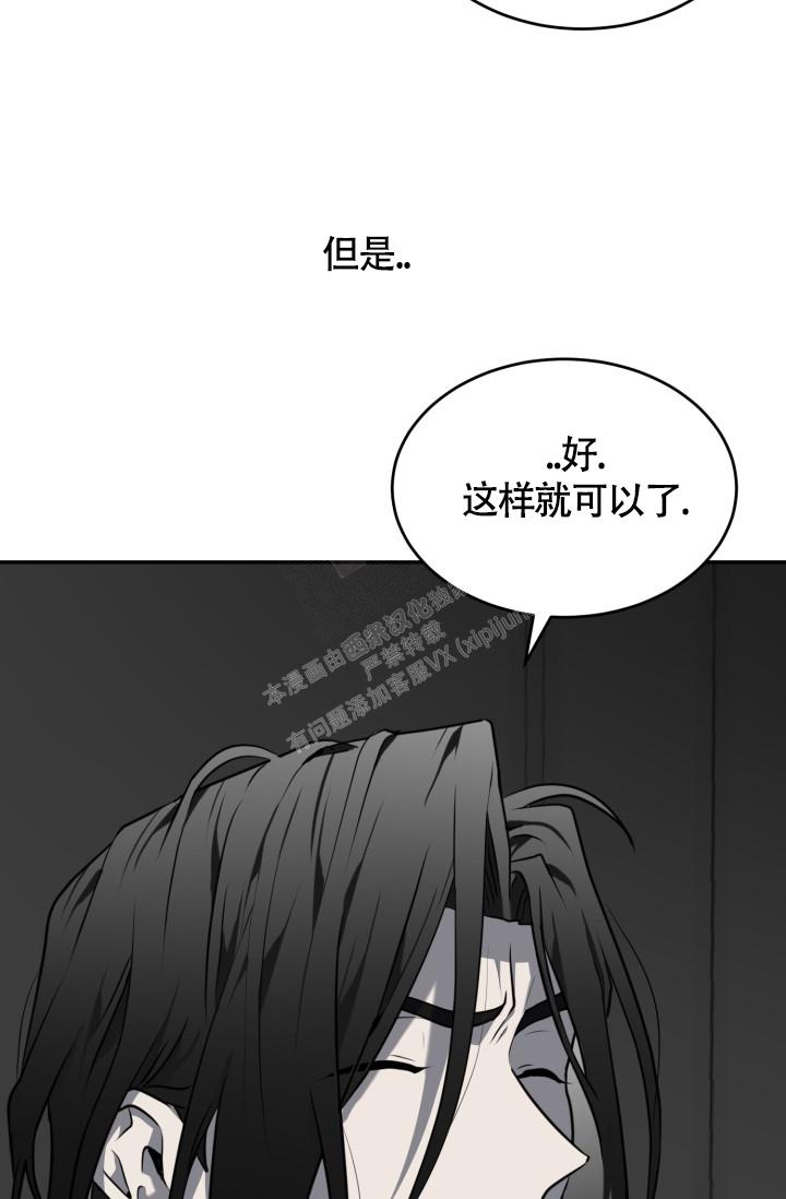 《动物园(I+II季)》漫画最新章节第19话免费下拉式在线观看章节第【15】张图片