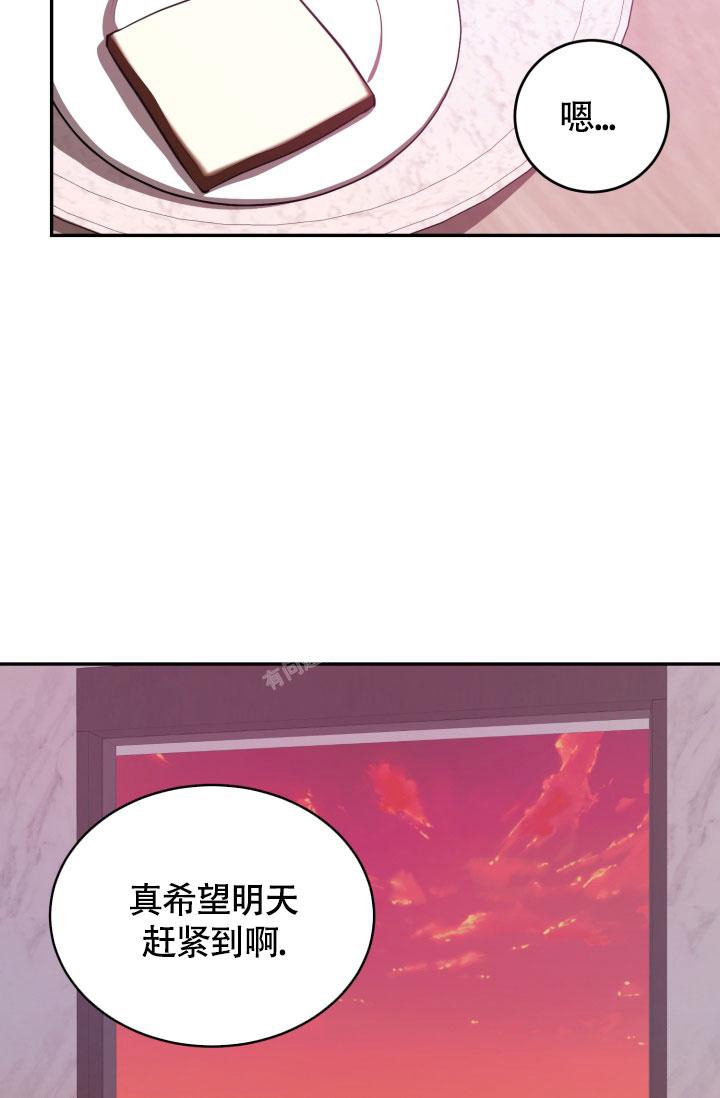 《动物园(I+II季)》漫画最新章节第26话免费下拉式在线观看章节第【42】张图片