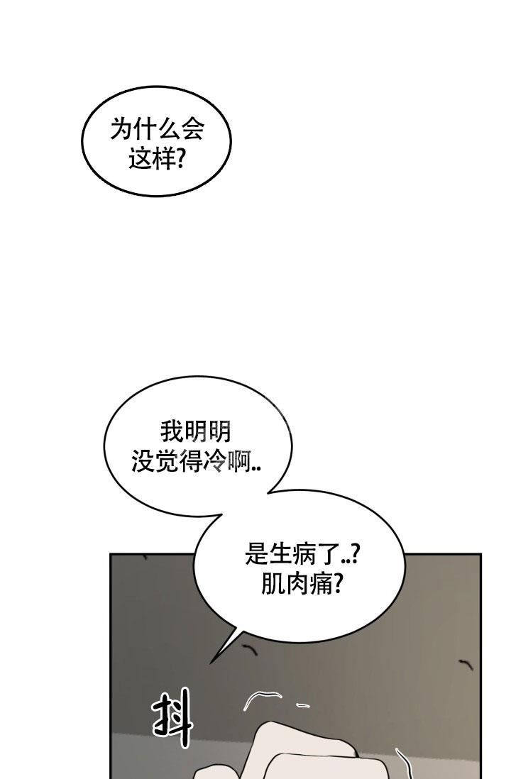 《动物园(I+II季)》漫画最新章节第12话免费下拉式在线观看章节第【23】张图片