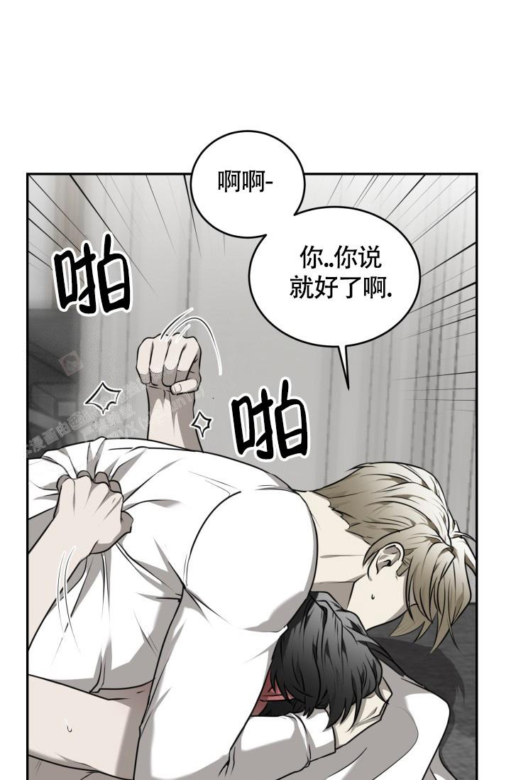 《动物园(I+II季)》漫画最新章节第49话免费下拉式在线观看章节第【30】张图片