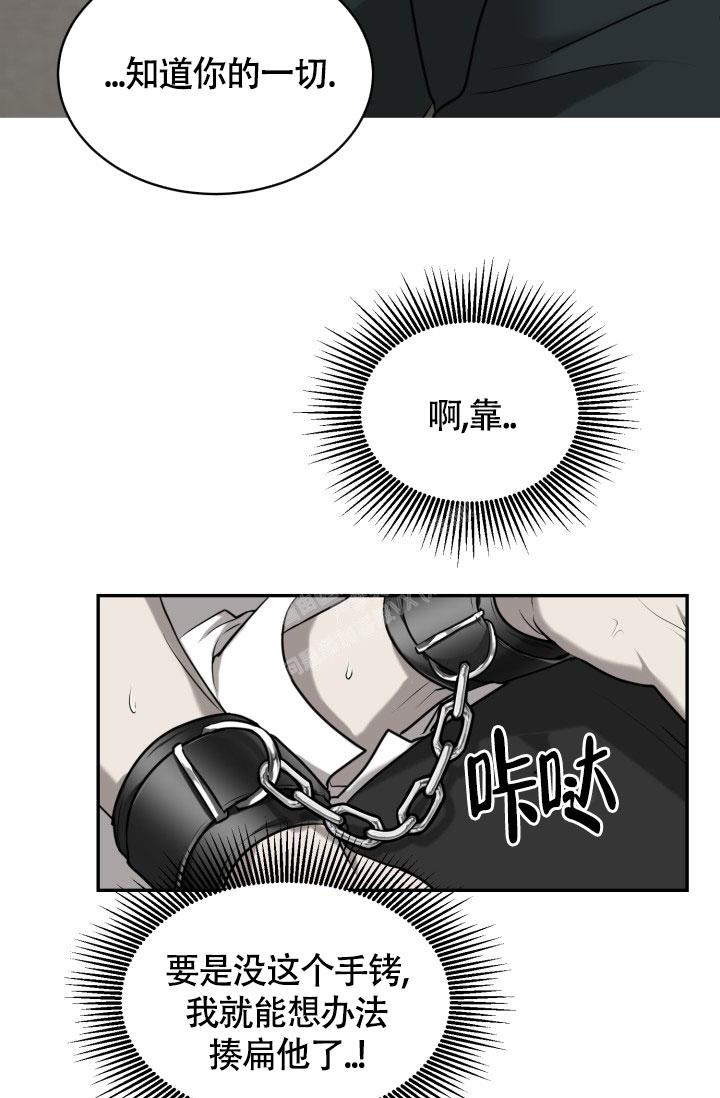 《动物园(I+II季)》漫画最新章节第5话免费下拉式在线观看章节第【9】张图片