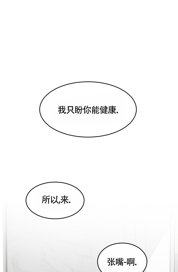 《动物园(I+II季)》漫画最新章节第1话免费下拉式在线观看章节第【1】张图片