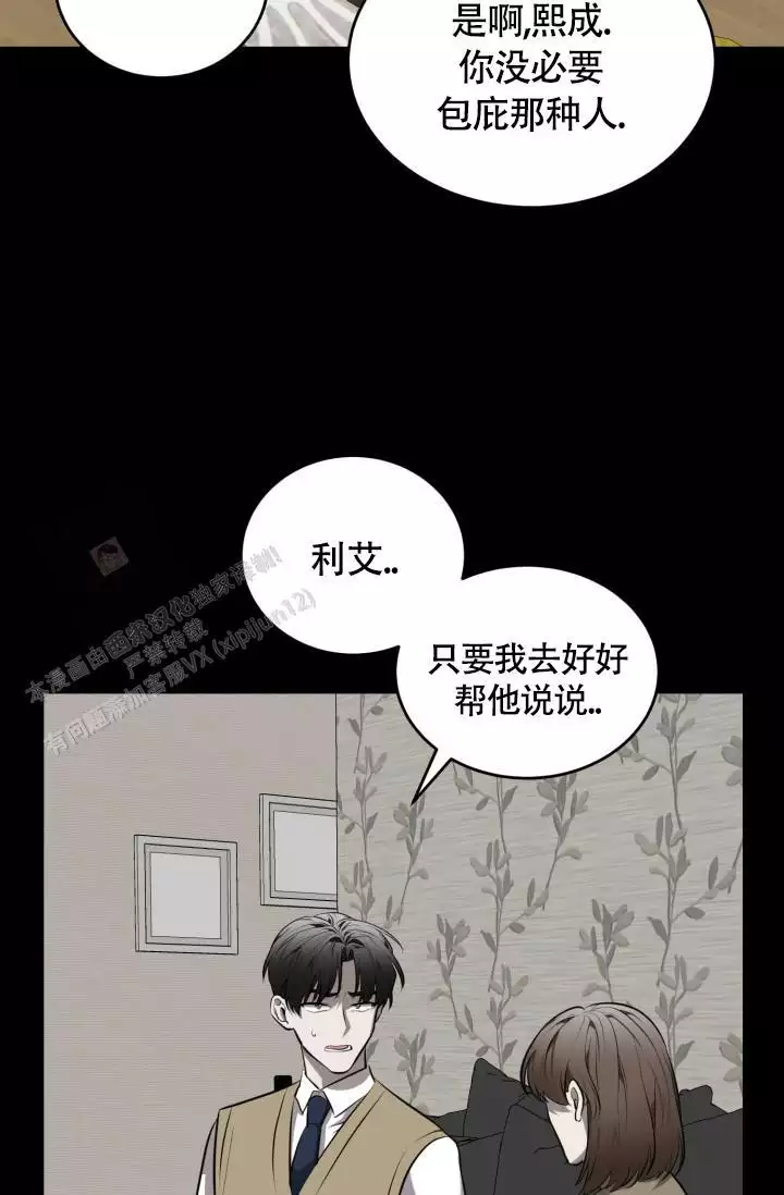 《动物园(I+II季)》漫画最新章节第63话免费下拉式在线观看章节第【21】张图片