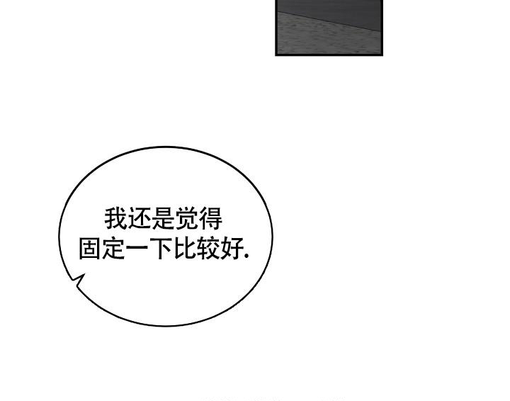 《动物园(I+II季)》漫画最新章节第21话免费下拉式在线观看章节第【25】张图片