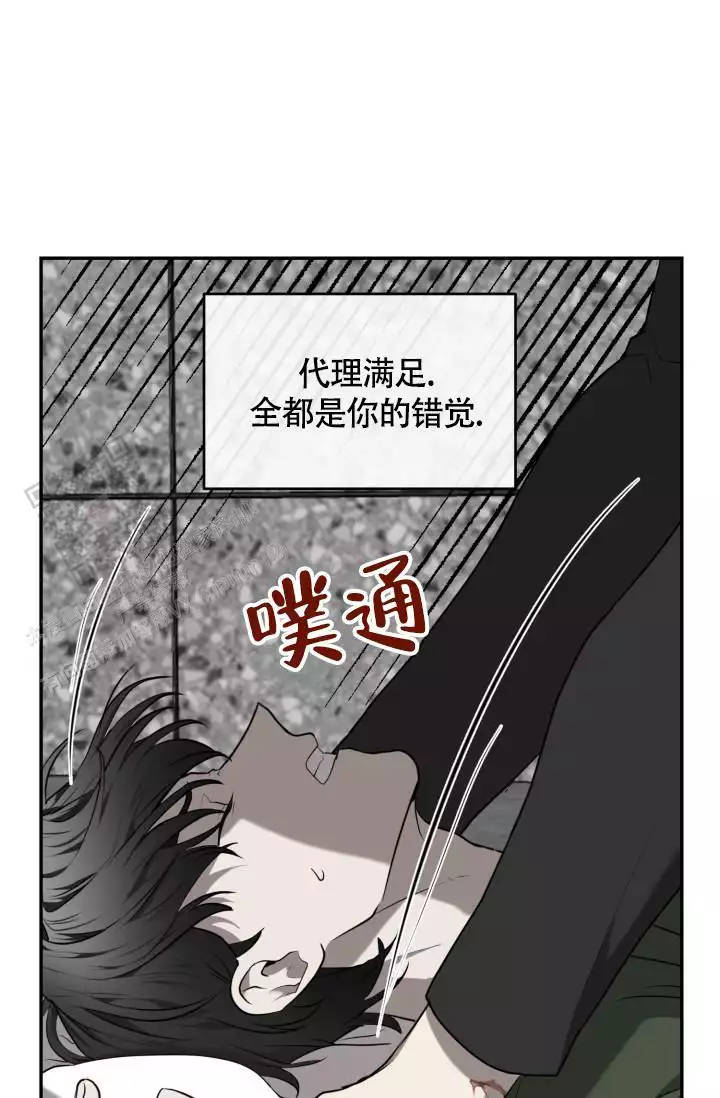 《动物园(I+II季)》漫画最新章节第65话免费下拉式在线观看章节第【41】张图片