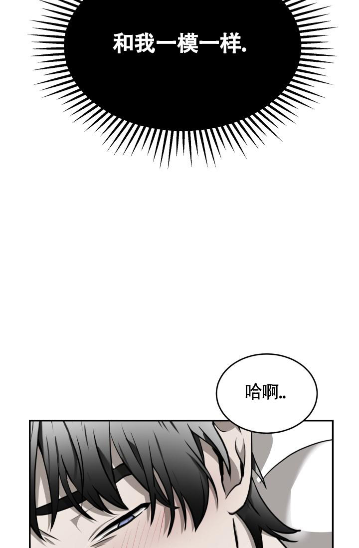 《动物园(I+II季)》漫画最新章节第46话免费下拉式在线观看章节第【27】张图片