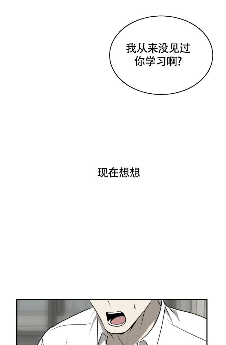 《动物园(I+II季)》漫画最新章节第51话免费下拉式在线观看章节第【41】张图片