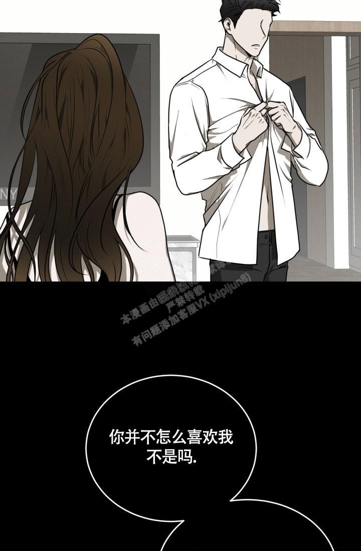 《动物园(I+II季)》漫画最新章节第15话免费下拉式在线观看章节第【5】张图片