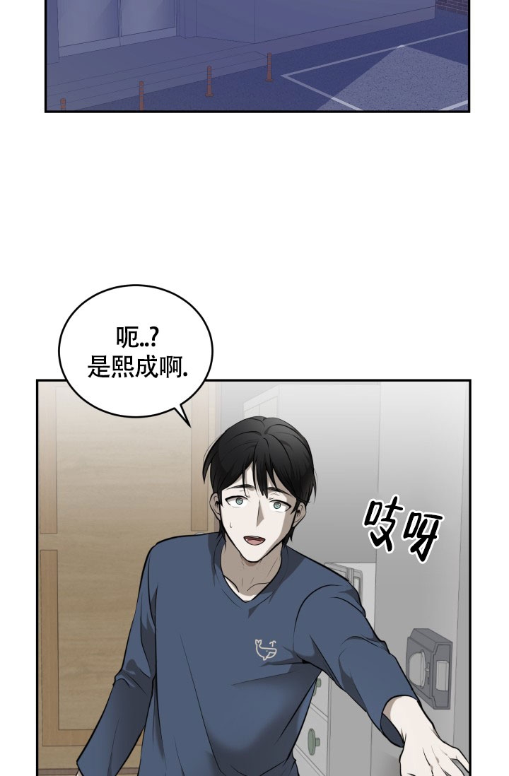 《动物园(I+II季)》漫画最新章节第1话免费下拉式在线观看章节第【24】张图片