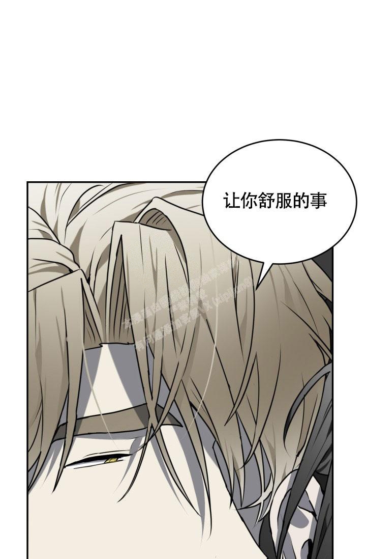 《动物园(I+II季)》漫画最新章节第24话免费下拉式在线观看章节第【19】张图片