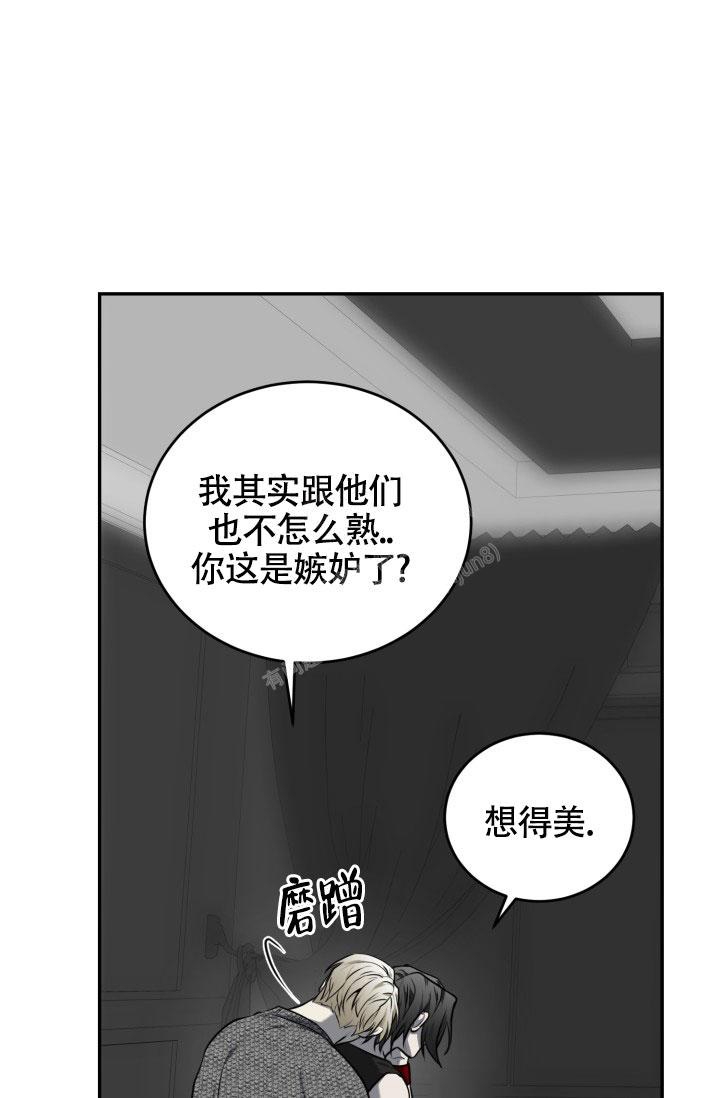 《动物园(I+II季)》漫画最新章节第24话免费下拉式在线观看章节第【23】张图片