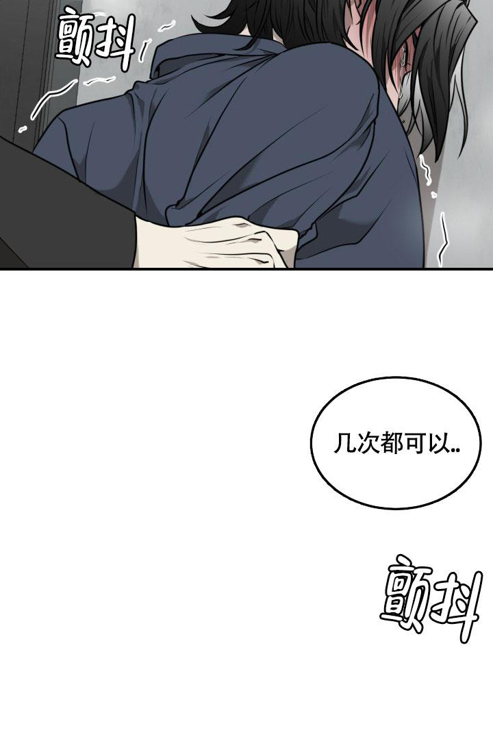 《动物园(I+II季)》漫画最新章节第35话免费下拉式在线观看章节第【3】张图片