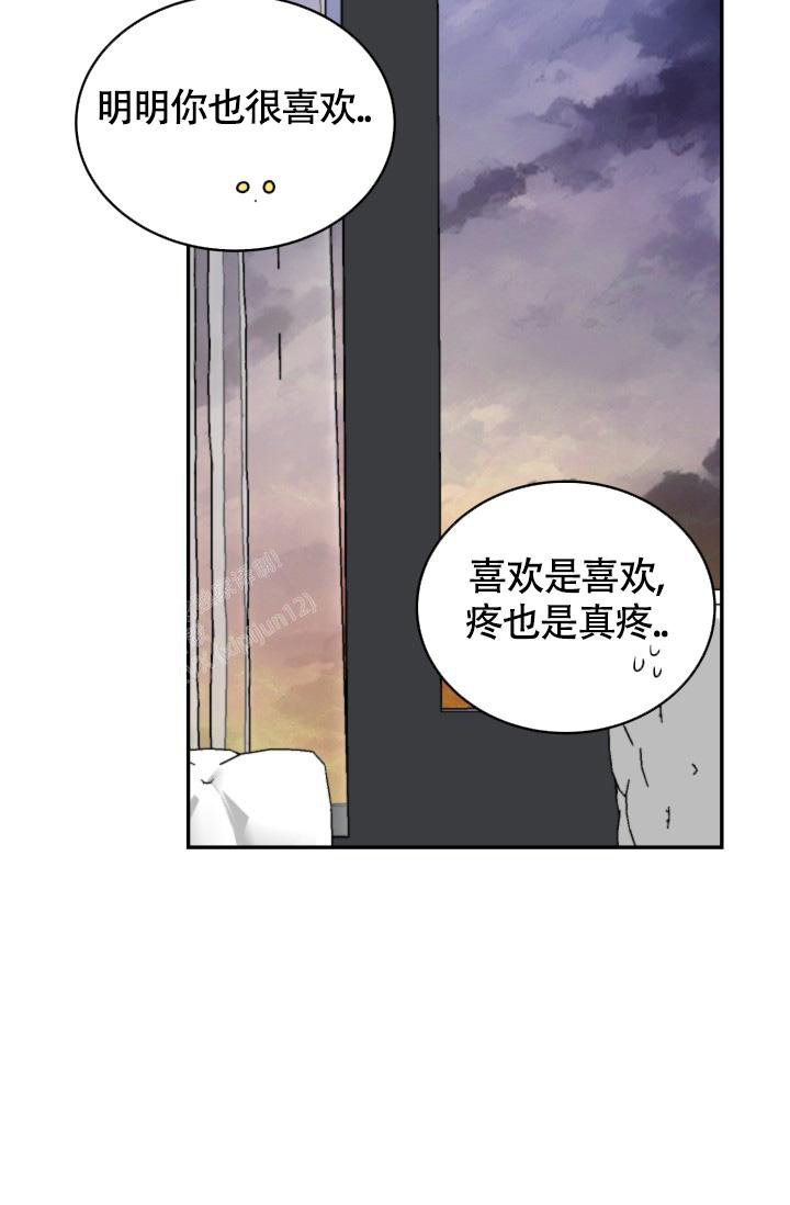 《动物园(I+II季)》漫画最新章节第53话免费下拉式在线观看章节第【9】张图片