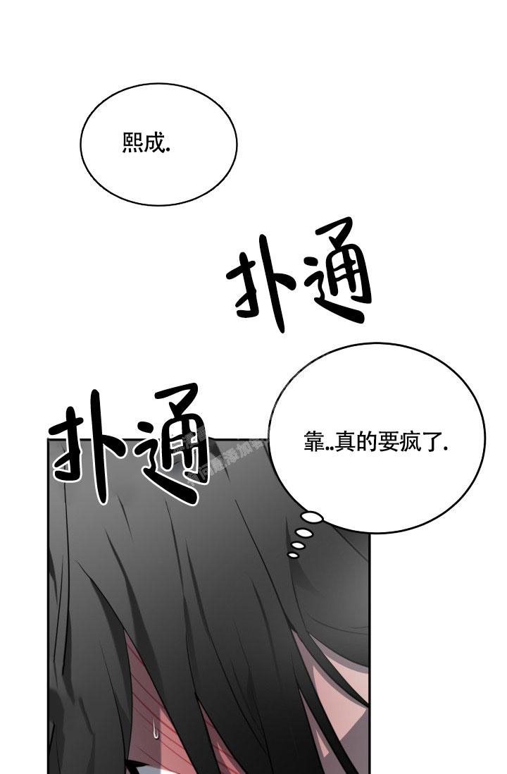 《动物园(I+II季)》漫画最新章节第16话免费下拉式在线观看章节第【17】张图片