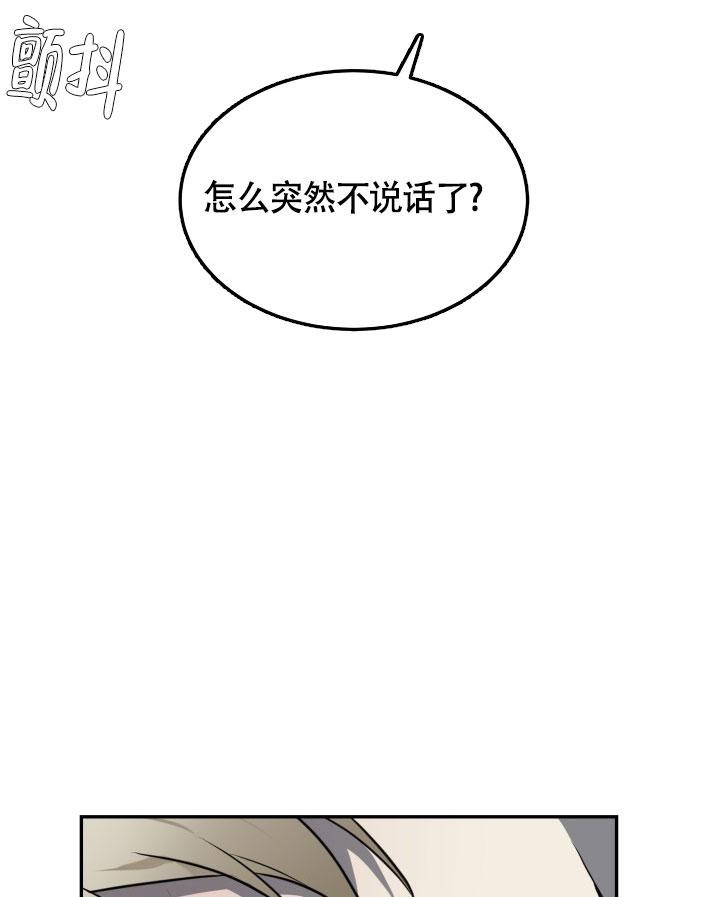 《动物园(I+II季)》漫画最新章节第17话免费下拉式在线观看章节第【17】张图片