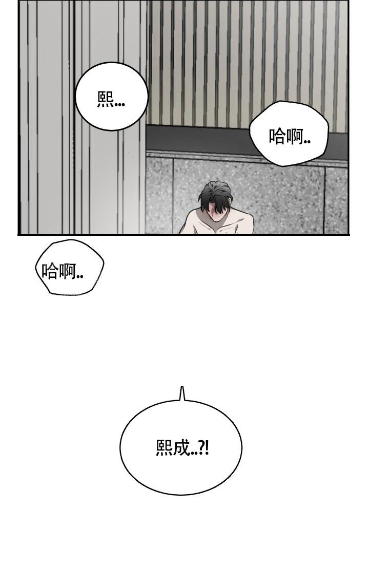 《动物园(I+II季)》漫画最新章节第50话免费下拉式在线观看章节第【15】张图片