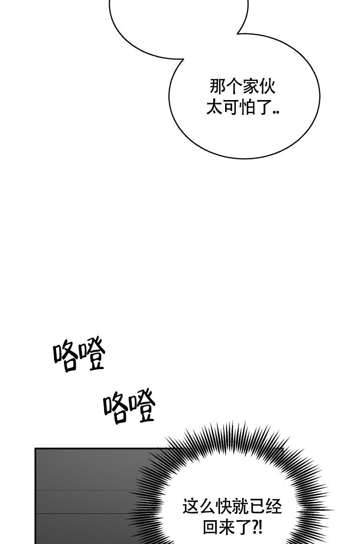 《动物园(I+II季)》漫画最新章节第22话免费下拉式在线观看章节第【40】张图片