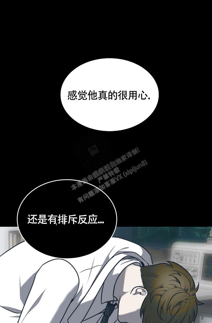 《动物园(I+II季)》漫画最新章节第26话免费下拉式在线观看章节第【13】张图片