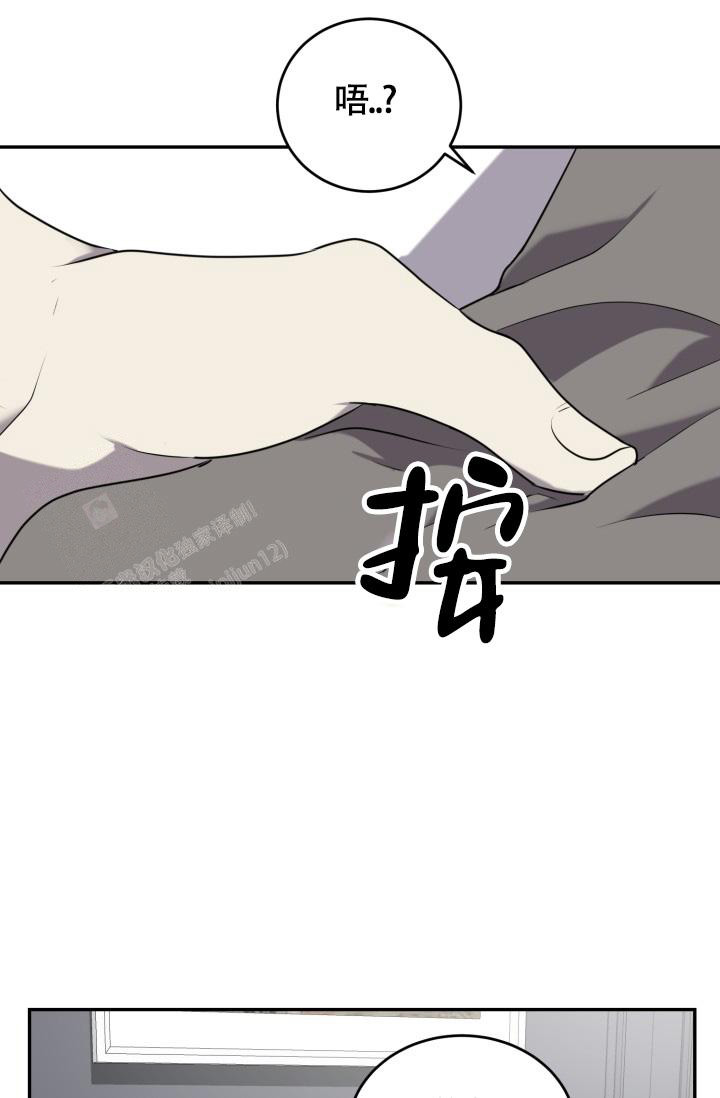 《动物园(I+II季)》漫画最新章节第53话免费下拉式在线观看章节第【10】张图片