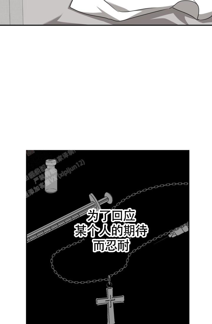 《动物园(I+II季)》漫画最新章节第46话免费下拉式在线观看章节第【24】张图片