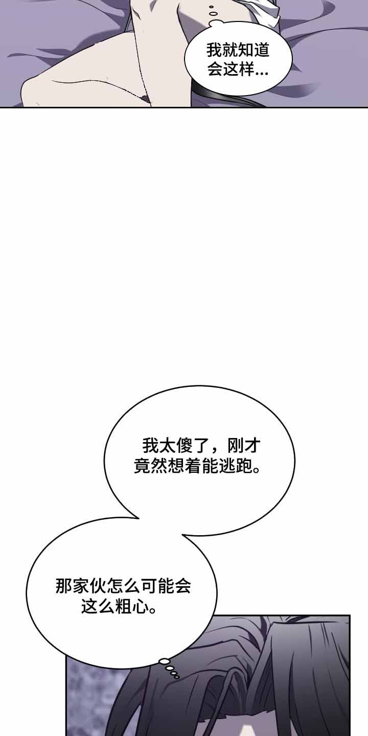 《动物园(I+II季)》漫画最新章节第27话免费下拉式在线观看章节第【15】张图片