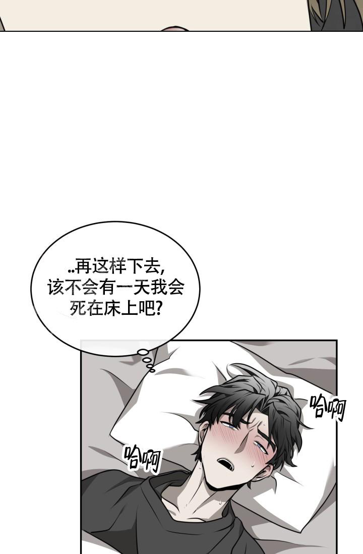 《动物园(I+II季)》漫画最新章节第46话免费下拉式在线观看章节第【41】张图片