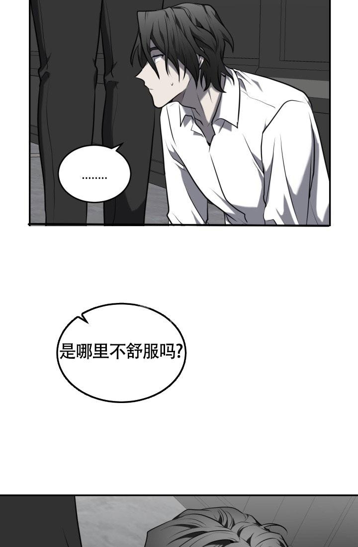 《动物园(I+II季)》漫画最新章节第7话免费下拉式在线观看章节第【15】张图片