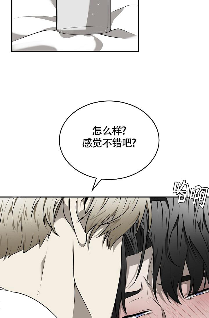 《动物园(I+II季)》漫画最新章节第48话免费下拉式在线观看章节第【25】张图片