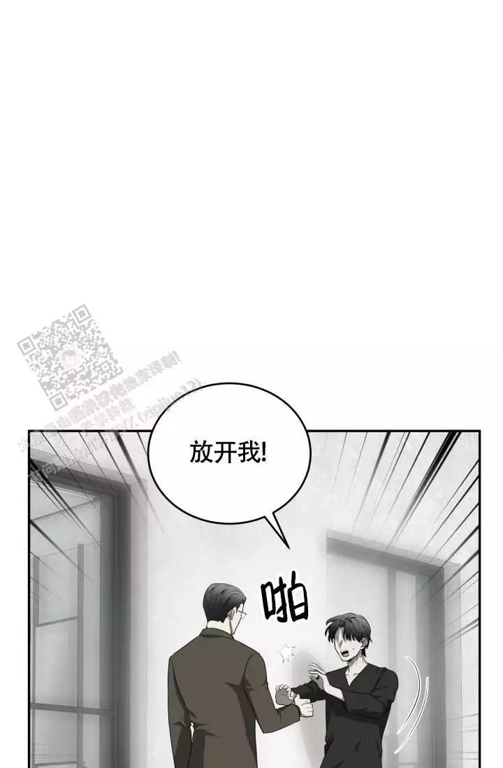 《动物园(I+II季)》漫画最新章节第59话免费下拉式在线观看章节第【11】张图片