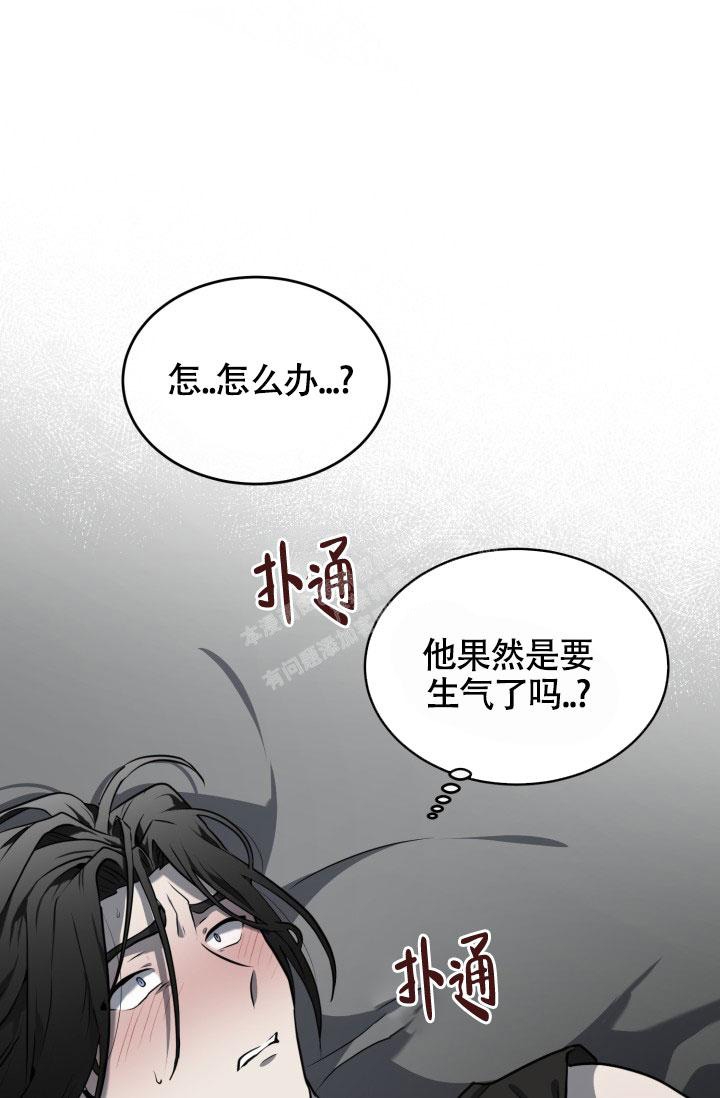 《动物园(I+II季)》漫画最新章节第23话免费下拉式在线观看章节第【1】张图片