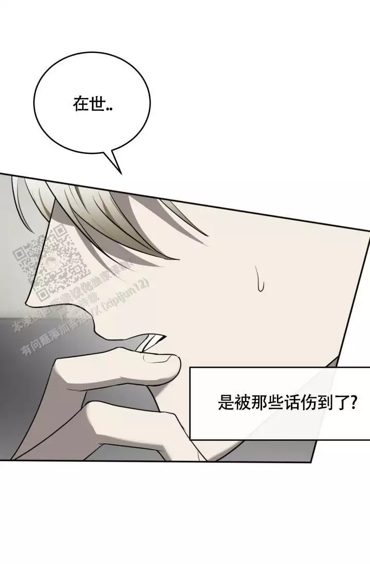 《动物园(I+II季)》漫画最新章节第65话免费下拉式在线观看章节第【59】张图片