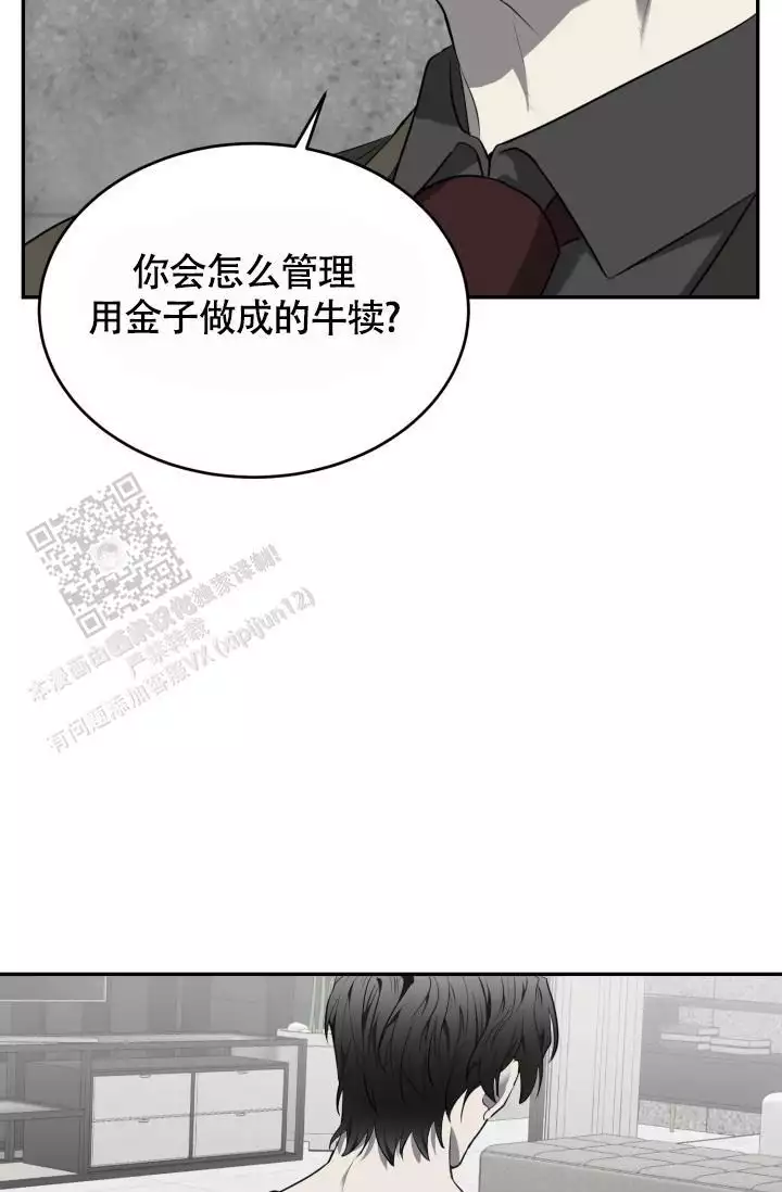 《动物园(I+II季)》漫画最新章节第60话免费下拉式在线观看章节第【21】张图片