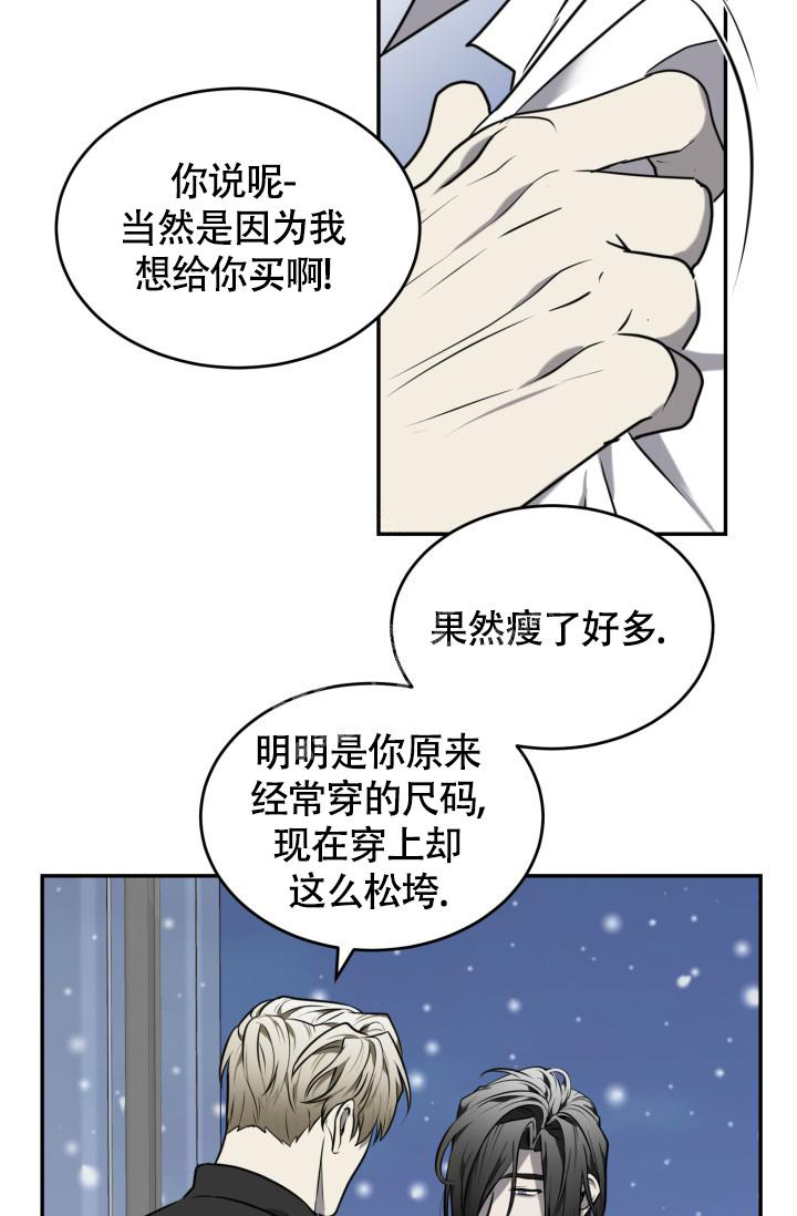 《动物园(I+II季)》漫画最新章节第38话免费下拉式在线观看章节第【34】张图片