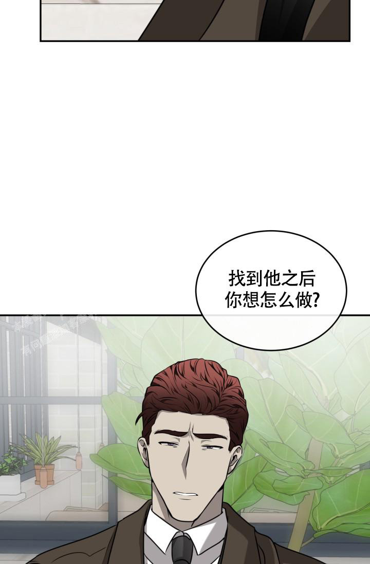 《动物园(I+II季)》漫画最新章节第43话免费下拉式在线观看章节第【11】张图片