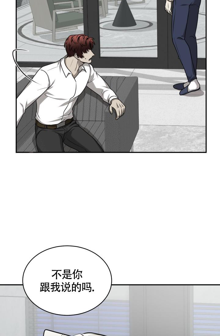 《动物园(I+II季)》漫画最新章节第46话免费下拉式在线观看章节第【7】张图片