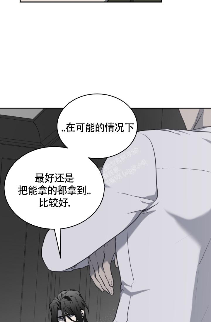 《动物园(I+II季)》漫画最新章节第19话免费下拉式在线观看章节第【9】张图片