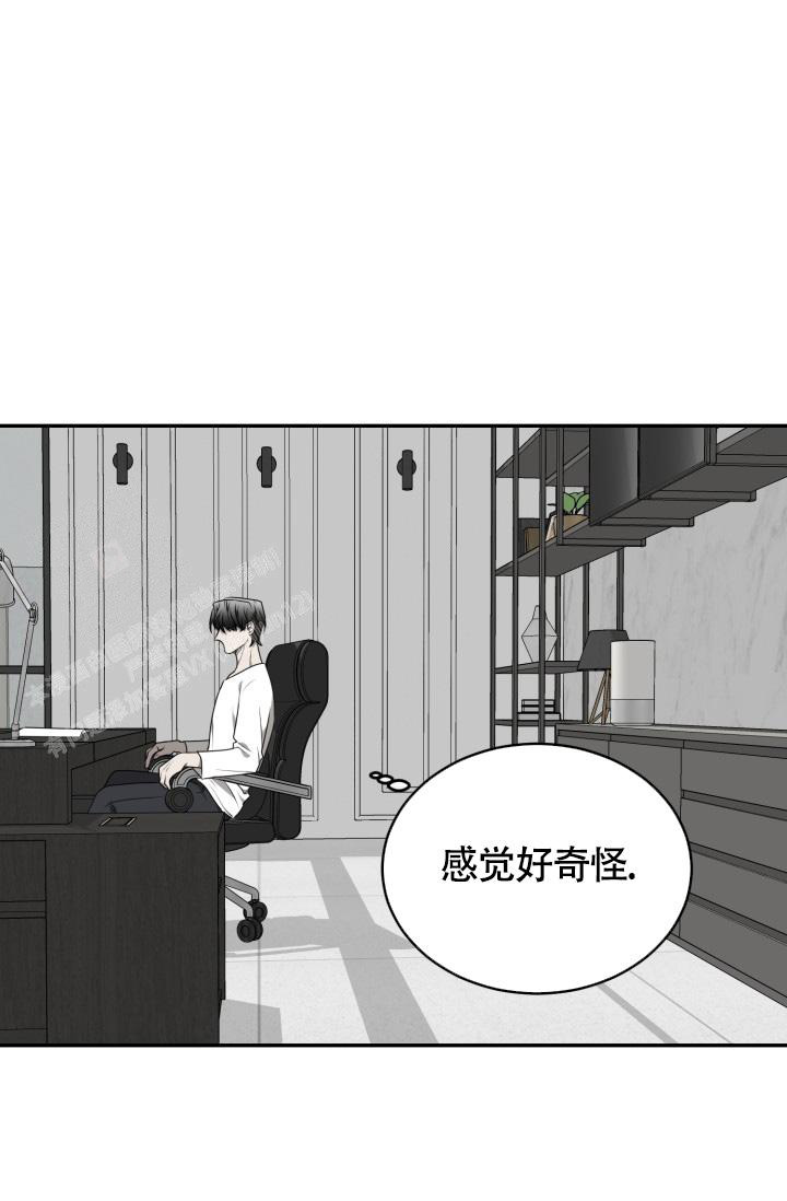 《动物园(I+II季)》漫画最新章节第52话免费下拉式在线观看章节第【34】张图片