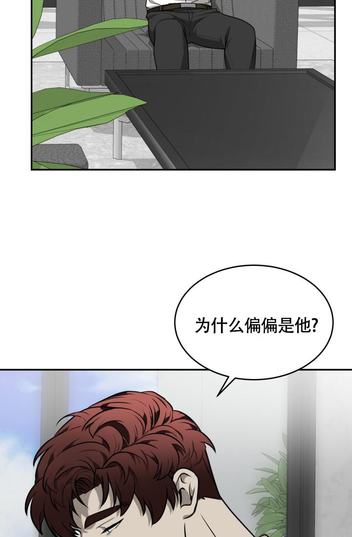 《动物园(I+II季)》漫画最新章节第46话免费下拉式在线观看章节第【3】张图片